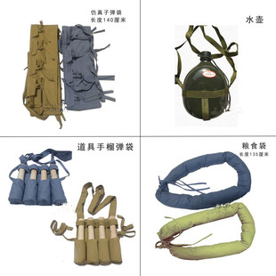 红军各种演出道具水壶冲锋号八路军干粮袋炸药包子弹袋工农旗影视