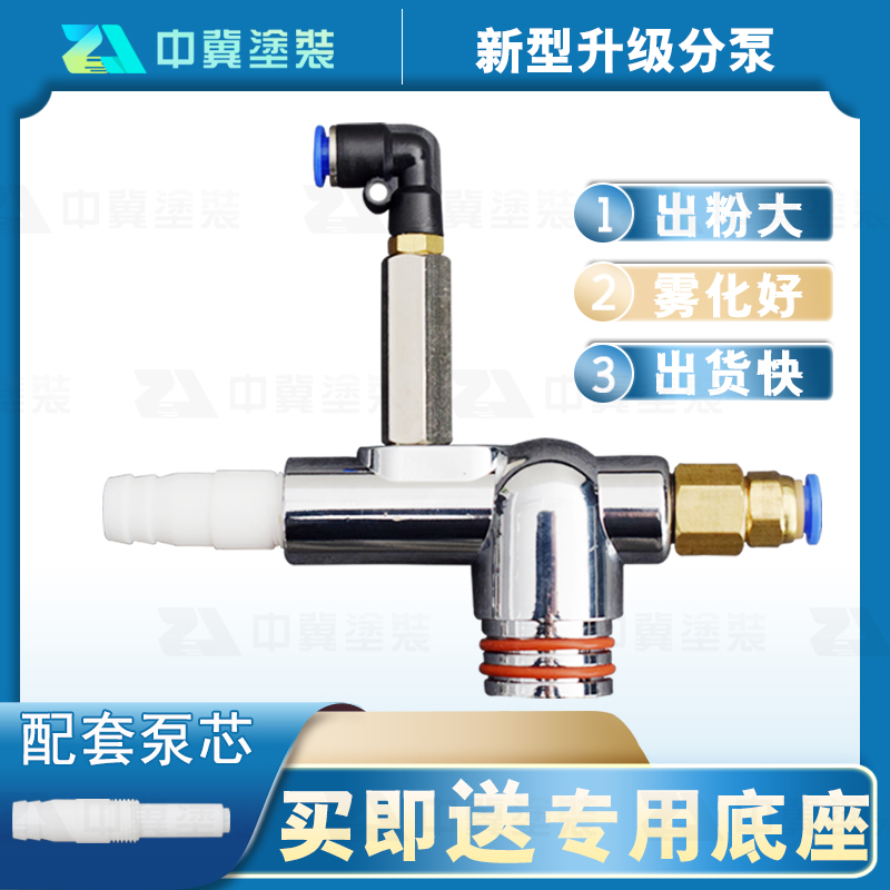 靜電噴涂機噴塑機專用
