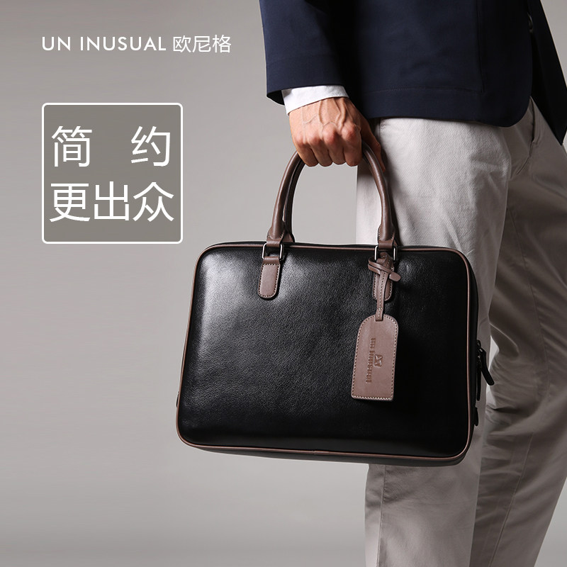 真皮手提包男士包手拿商务包手拎包男包牛皮包休闲电脑简约公文包