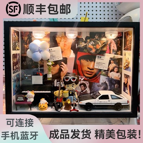 周杰伦周边生日礼物音乐盒