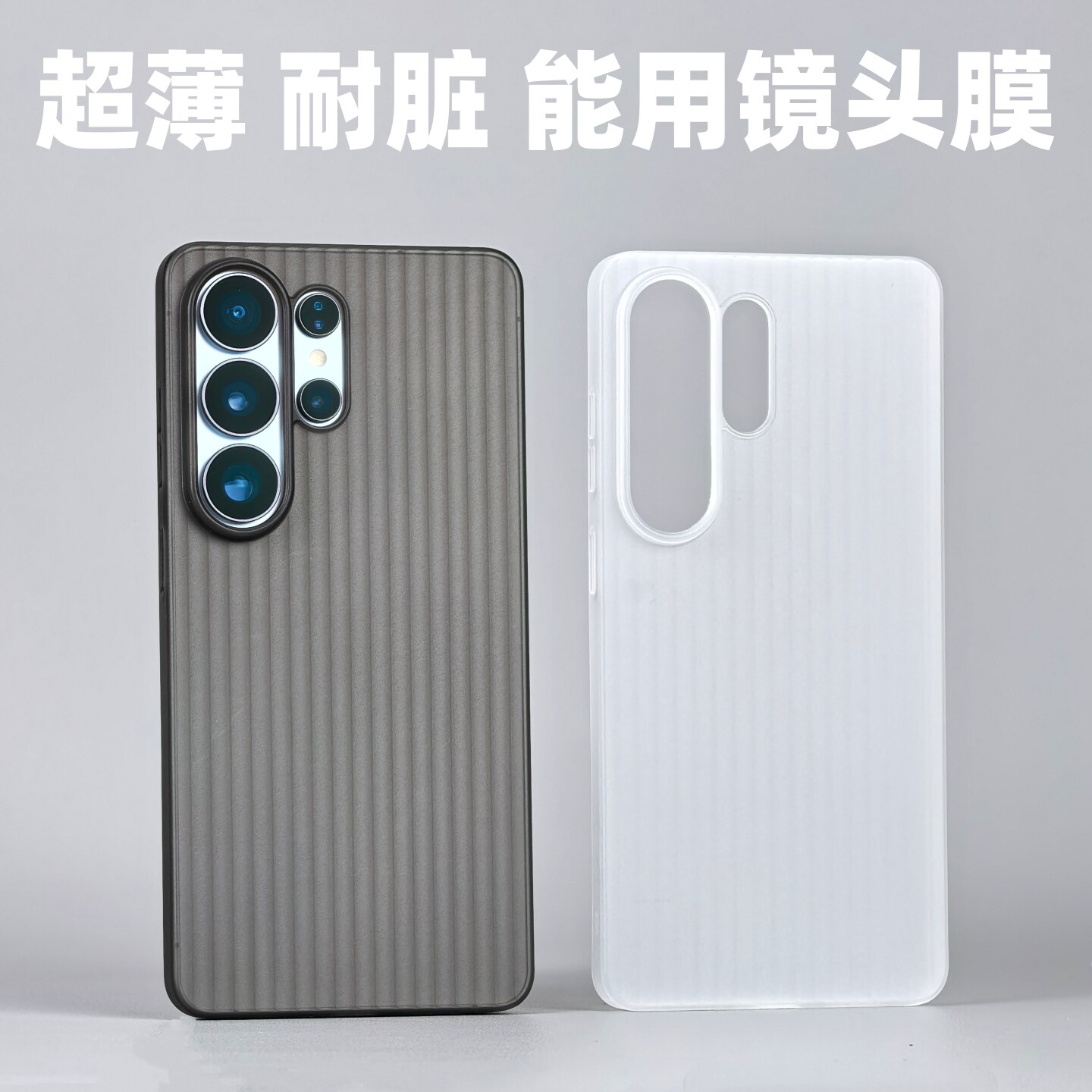 小黄兄适用于三星s26ultra手机壳瓦楞超薄磨砂防指纹全包壳摄像头加高半透明防摔s26u保护套手机套非透明防爆