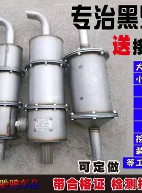叉车尾气净化器发电机CO超标铲车挖掘机DPF颗粒捕捉柴油过滤黑烟