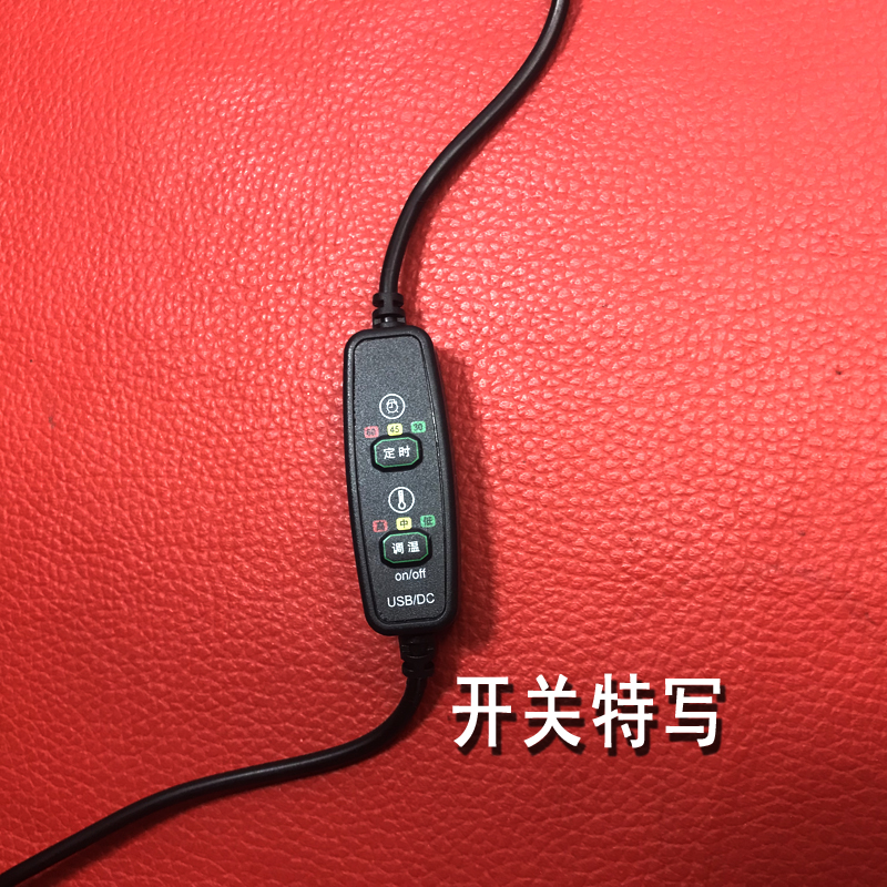 USB三档调温定时开关通用本店所有5VUSB发热片及系列发热产品