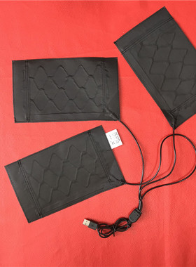 绿贝思5V一拖三碳纤维发热片电热马甲发热衣服USB加热片无魔术贴