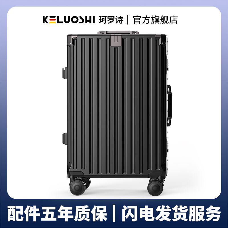 行李箱高颜值耐用拉杆箱旅行箱