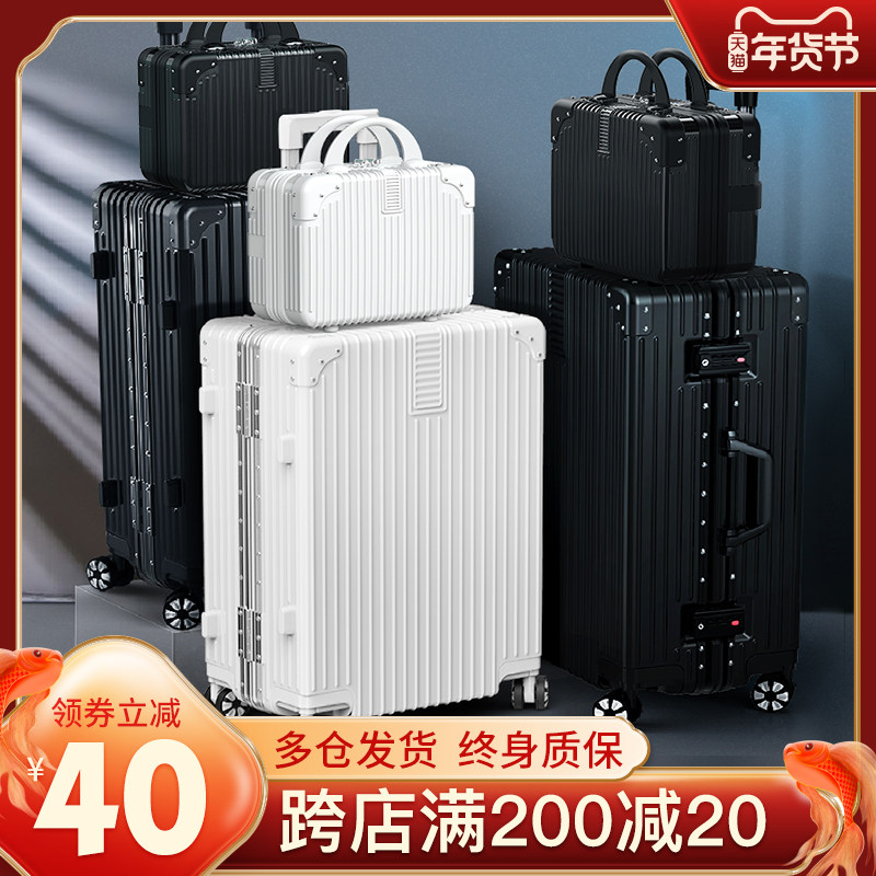 子母行李箱女大容量旅行拉杆箱静音万向轮铝框结实耐用密码皮箱子