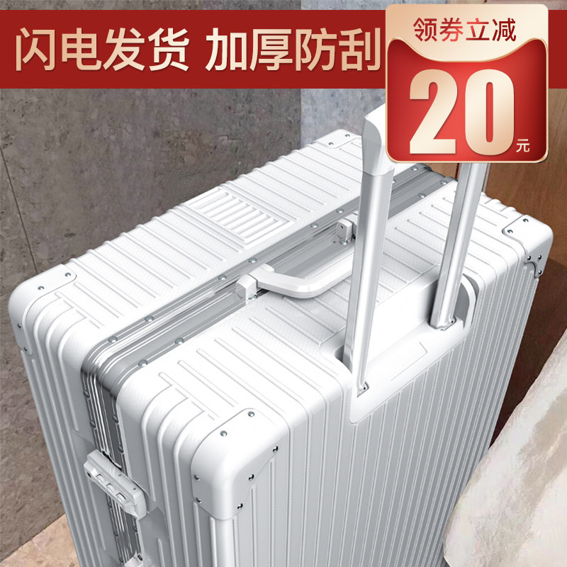 行李箱女日系大容量32寸萬向輪旅行拉杆箱男學生結實耐用密碼皮箱在類目 箱包皮具/熱銷女包/男包, 旅行箱中 - 來自Buy2taobao.com提供專業的淘寶代購服務