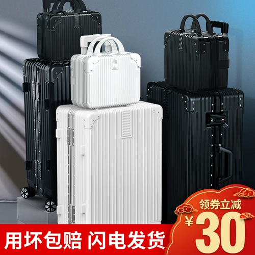 Вместительный и большой универсальный чемодан для путешествий, прочная коробка