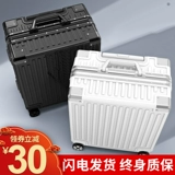 Японский чемодан, прочная коробка, 18 дюймов