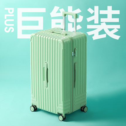 高颜值行李箱女大容量拉杆箱2024新款旅行箱男密码皮箱子结实耐用