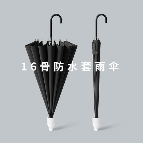 妃格莱儿雨伞纯色长柄伞