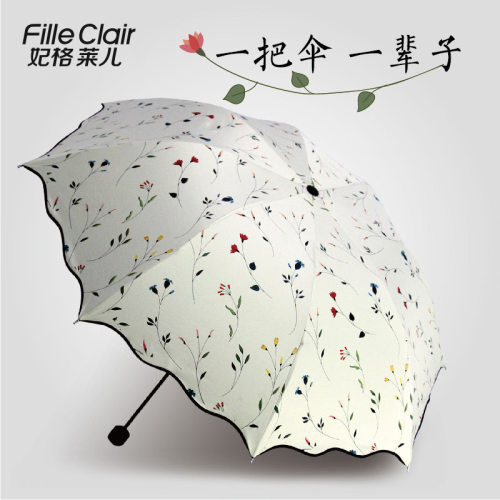 雨伞upf50+超强防紫外线黑胶