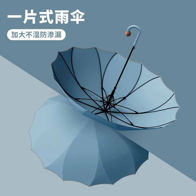 雨伞长柄加大加固加厚一片式防漏雨大号暴雨专用抗风高颜值伞个性