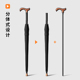 拐杖雨伞抽拉多功能手杖老年人户外爬登山杖晴雨两用长柄自动拐棍