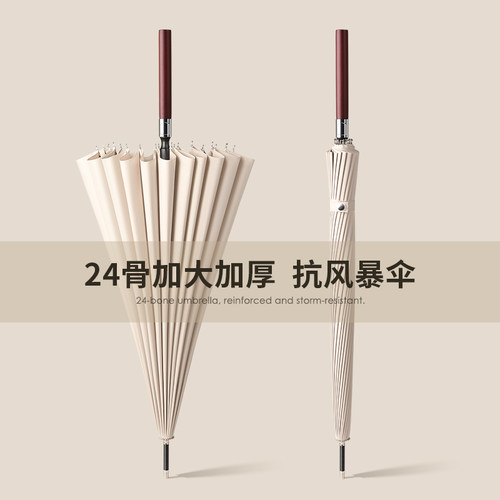 妃格莱儿雨伞纯色长柄
