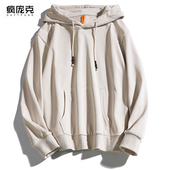 春秋ins纯色卫衣男女中性情侣连帽潮牌净版 百搭宽松班服港风韩版