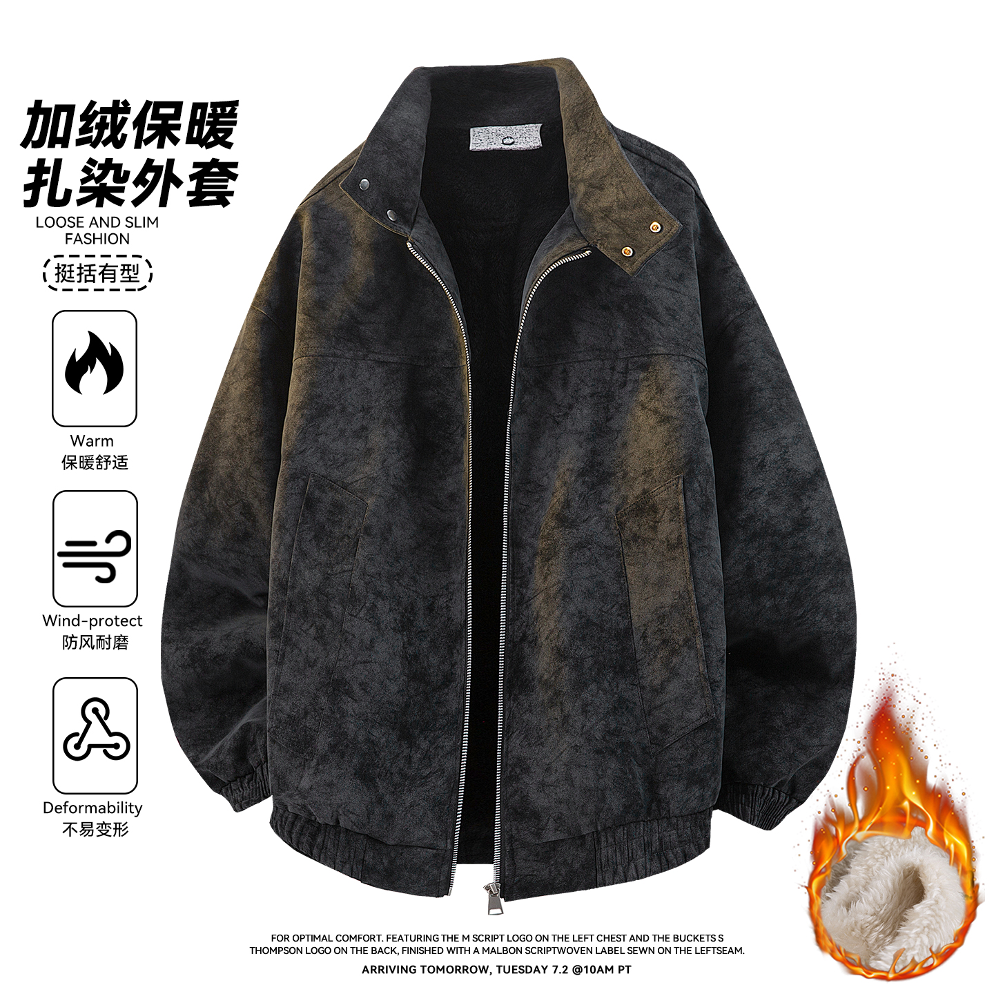 美式扎染夹克PU麂皮加厚立领外套