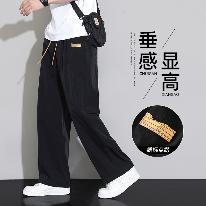 直筒裤子男士春秋季2024新款卫裤