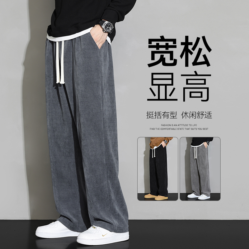 重磅卫裤子男款休闲长裤春秋新款