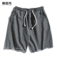 休闲沙滩裤 夏季 五分裤 舒适透气宽松纯色运动时尚 潮牌潮流男士 短裤