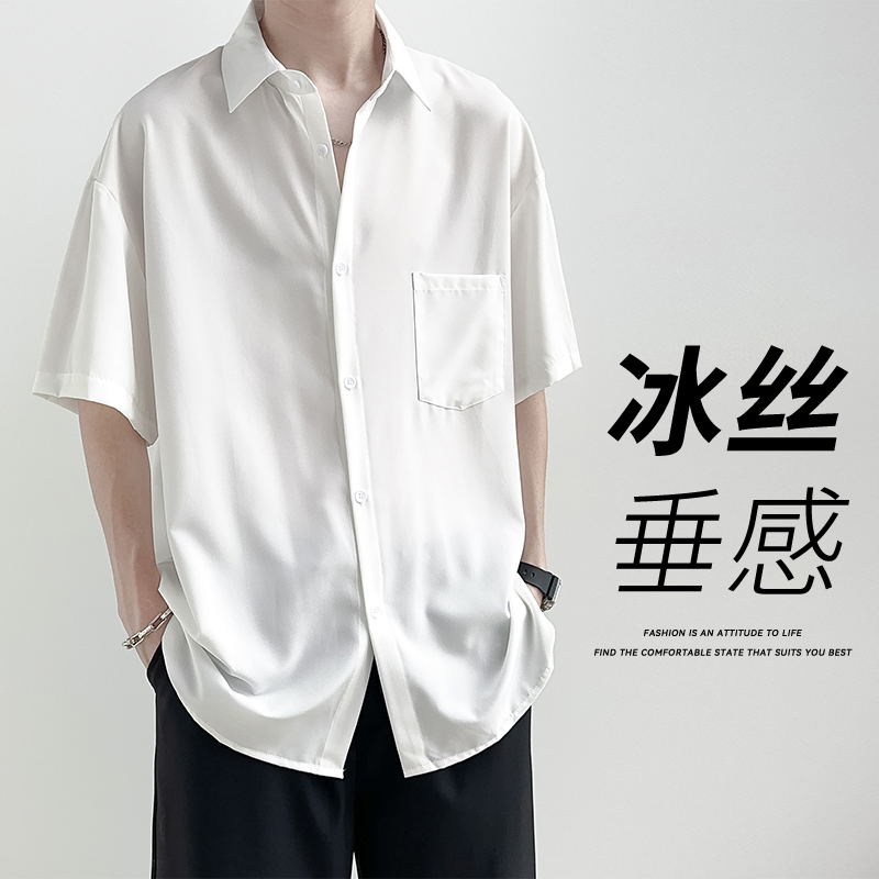 抗皱垂感dk白衬衫学生班服