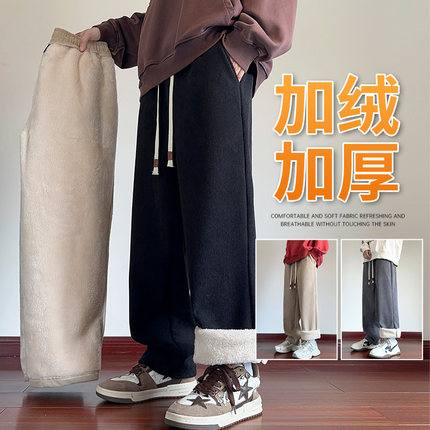 冬季加绒阔腿裤男女高腰垂感加厚保暖休闲显瘦宽松拖地秋冬直筒裤