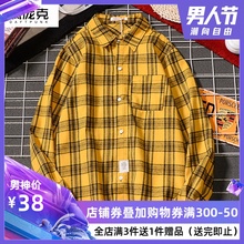衣服 英伦洋气潮流情侣款 原宿风BF黄色格子衬衫 男女慵懒风宽松长袖