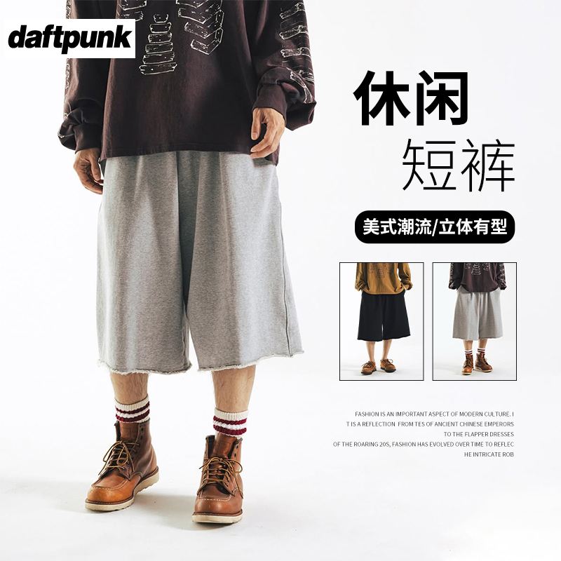 美式灰色运动卷边短裤立体裁剪