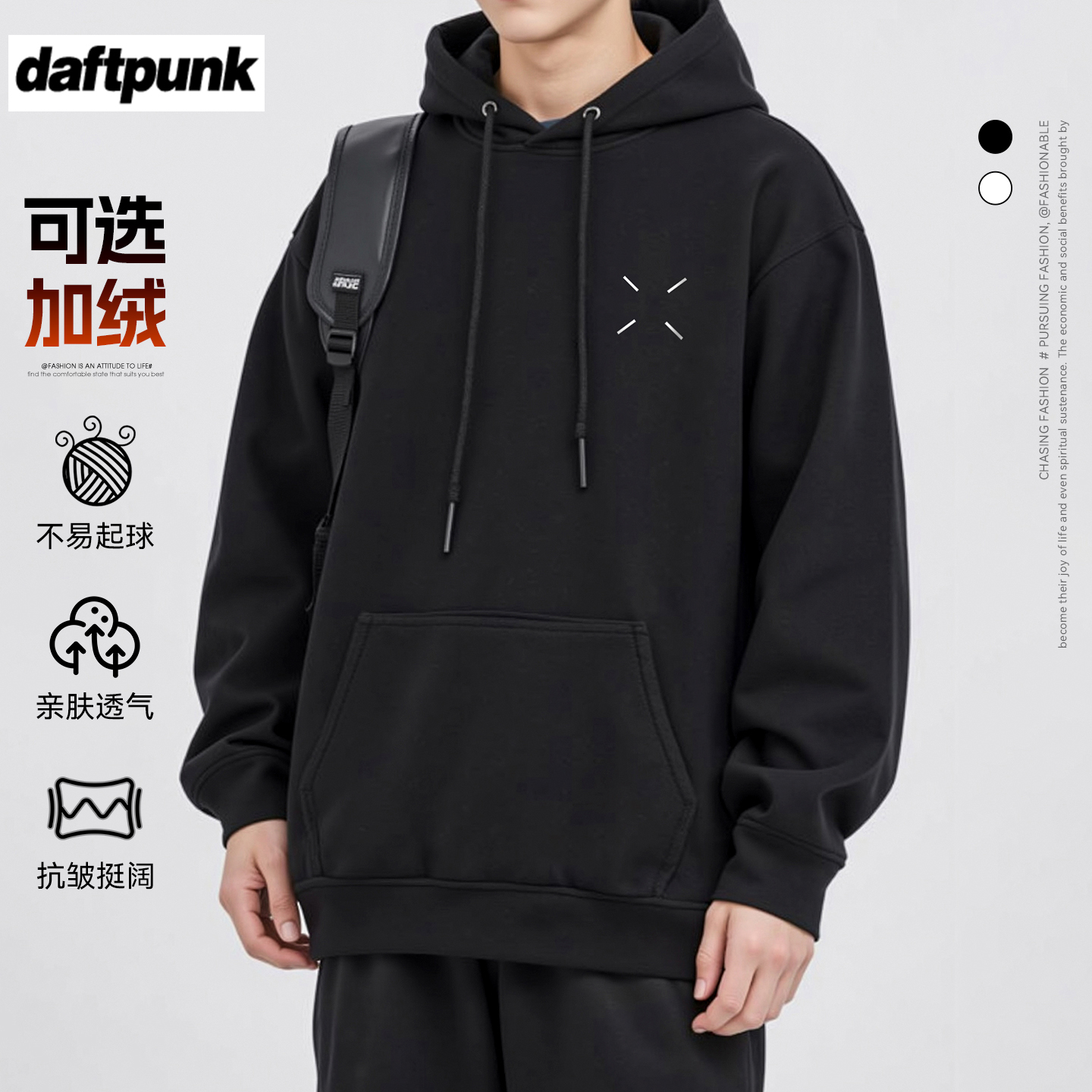 四角线标潮牌简约连帽卫衣男