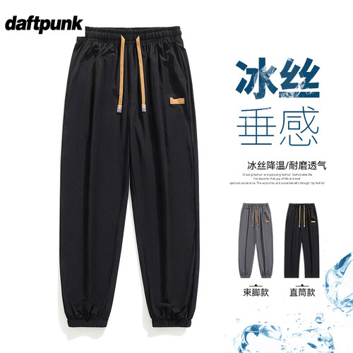 美式束脚卫裤男夏季休闲长裤子