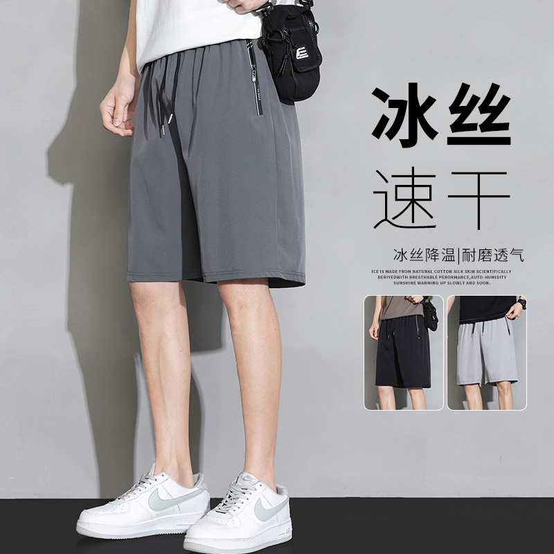 冰丝短裤男士夏季薄款潮牌宽松