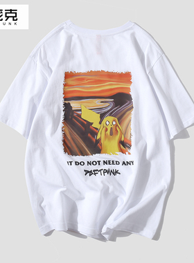 疯庞克短袖T恤男潮牌青少年嘻哈校园风白色运动情侣款五分袖宽松