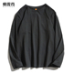 长袖 休闲上衣圆领 内搭衣服男装 T恤男春秋新款 宽松潮流纯色打底衫