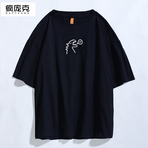 可爱恐龙短袖男女韩版情侣装