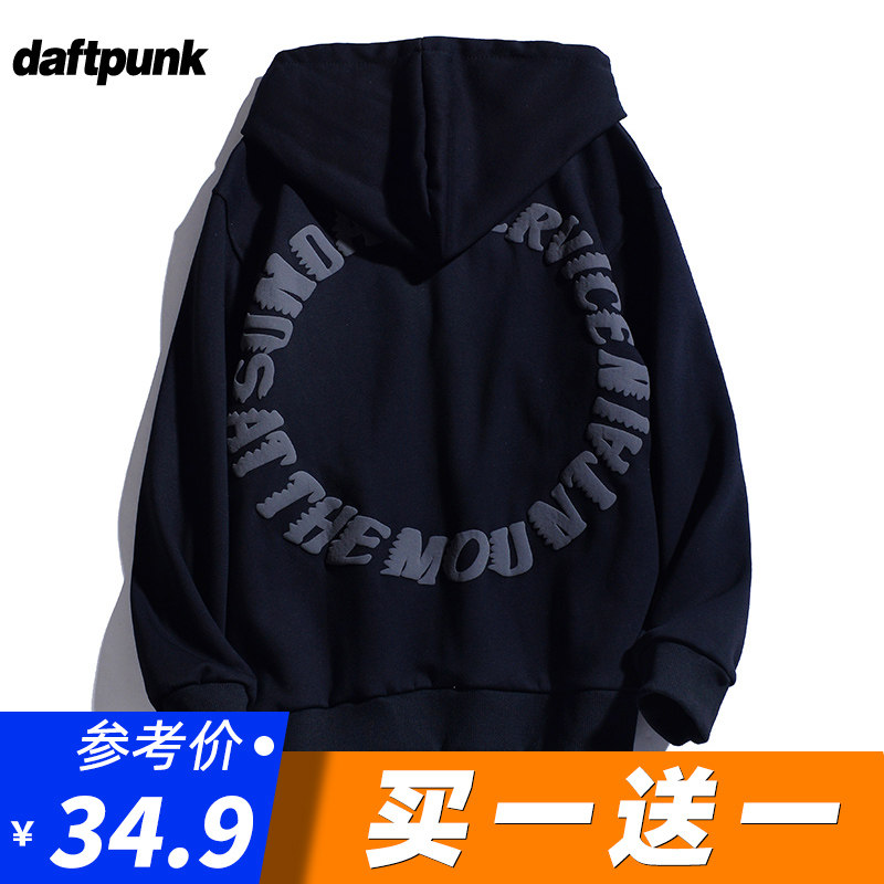 连帽卫衣男秋冬美式高街加绒加厚