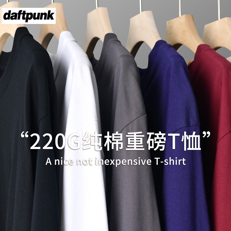 基础款大码纯色长袖t恤男2025秋季重磅纯棉体恤阔多巴胺上衣潮tee,男装,大码上装,淘宝优惠券,粉丝福利购,淘宝优惠卷