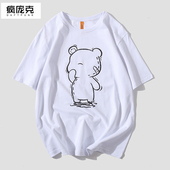 趣味卡通印花半袖 男女短袖 小熊上衣潮 韩版 情侣装 t恤ins夏季 打底衫
