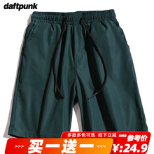 短裤男女生潮宽松夏外穿短裤运动夏季纯色卫裤休闲居家情侣五分裤