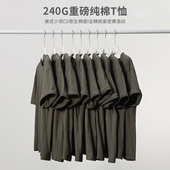 美式 潮 宽松休闲重磅240g半袖 潮牌oversize液氨棉短t恤男女款 夏季