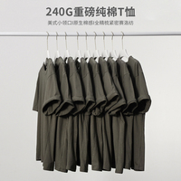 美式潮牌oversize液氨棉短t恤男女款夏季宽松休闲重磅240g半袖潮