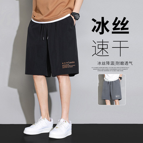 短裤男夏季冰丝薄款外穿速干运动