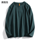 宽松版 纯色长袖 T恤百搭男女纯色打底衫 型学生圆领体恤ins港风上衣