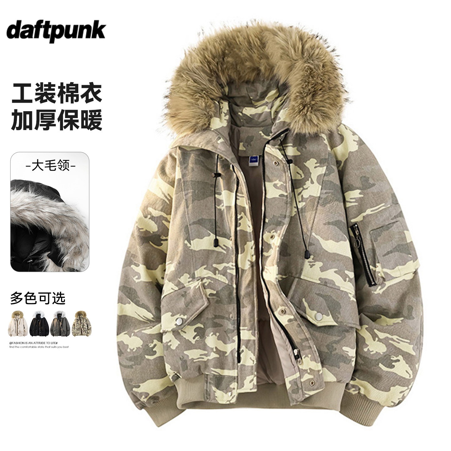 迷彩毛领棉袄棉服男女款冬季