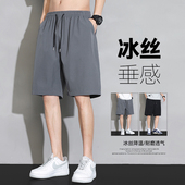 篮球运动跑步休闲五分裤 冰丝速干短裤 子 外穿薄款 2026新款 男士 夏季