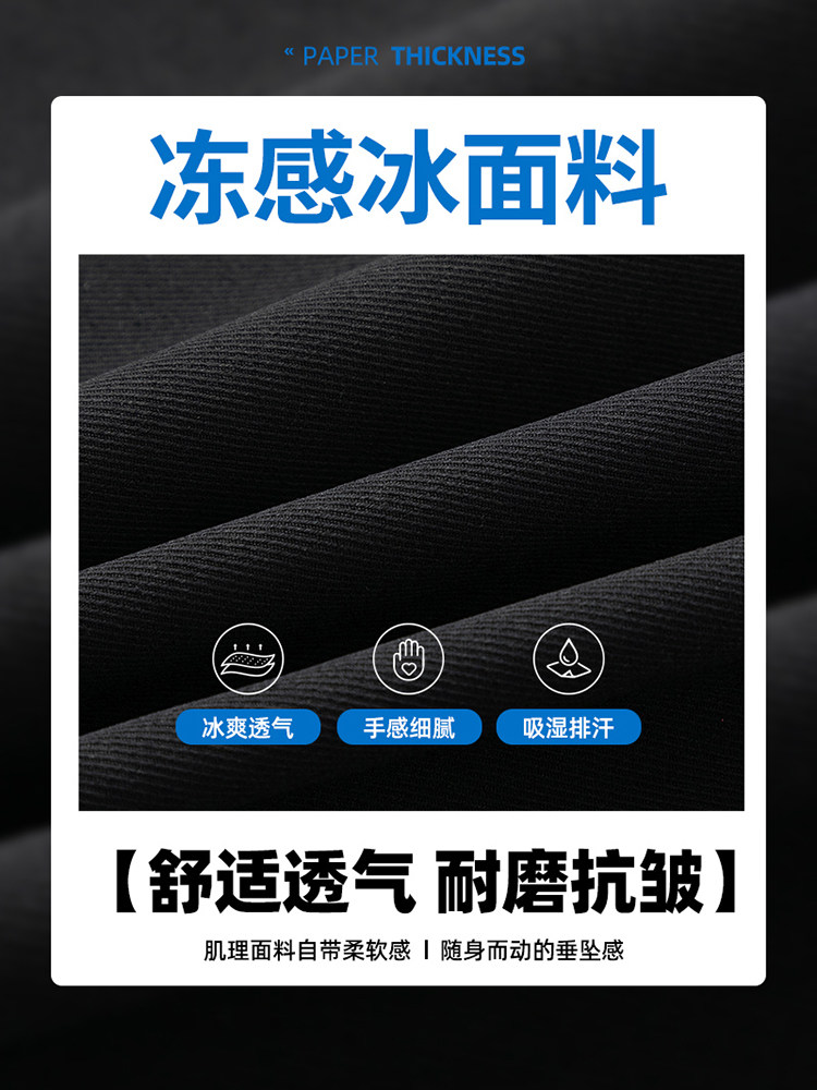 CRAZY CYBERPUNK ICE SILK ATHLETIC SHORTS MENS SUMMER QUICK-DRY CASUAL LOOSE PANTS CROPPED PANTS THIN BEACH PANTS