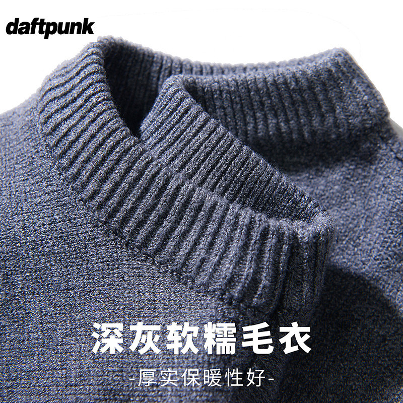 毛衣男宽松圆领慵懒风套头针织衫男女秋冬简约纯色打底衫个性潮流,男装,针织衫/毛衣,淘宝优惠券,粉丝福利购,淘宝优惠卷