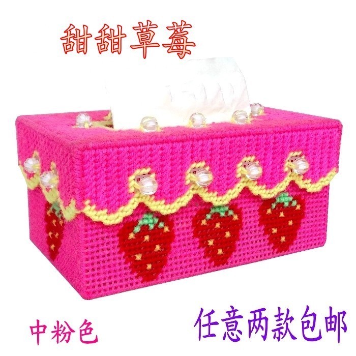十字绣纸巾盒毛线立体绣客厅新款粗线纸抽盒草莓抽纸盒3D促销包邮|msdalam kategori rumah Fabrik, Cross Alat Jahit dan Aksesori, Cross Stitch Kit - dari Buy2taobao.com untuk memberikan perkhidmatan ejen Taobao profesional membeli