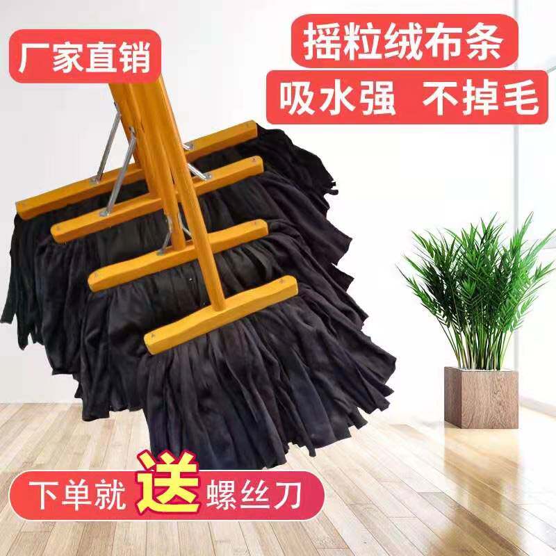包邮商用新款老式平板绒墩布棉线大号学校物业排刷地托加粗水拖把