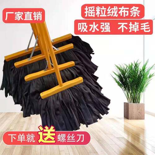 尘推排水车间商用包邮优质拖把