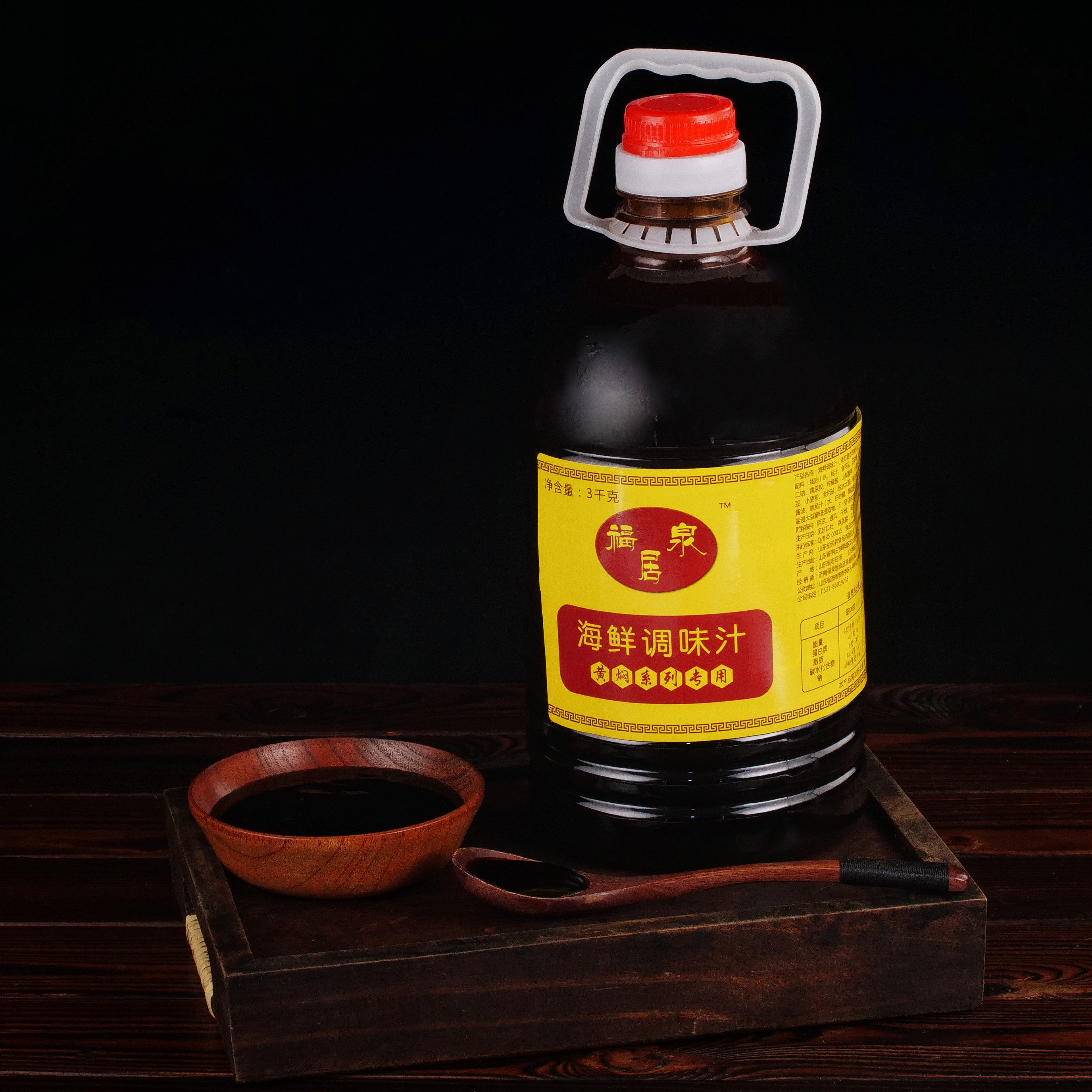 黄焖鸡海鲜调味料味杨名于店海鲜调味料正品福泉居黄焖鸡酱料酱汁